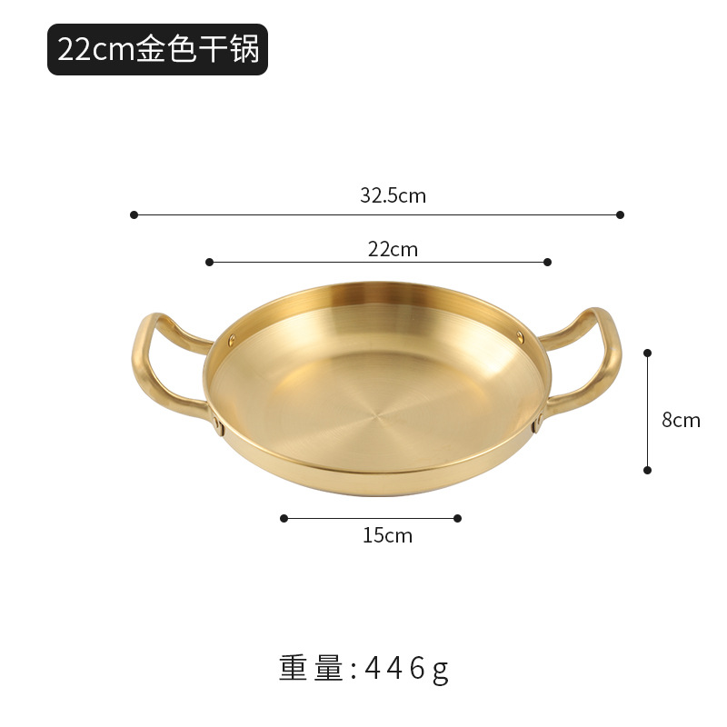 Olla seca de acero inoxidable de estilo coreano comercial Ejército olla caliente binaural Pan mariscos arroz olla cangrejos olla logotipo personalizado