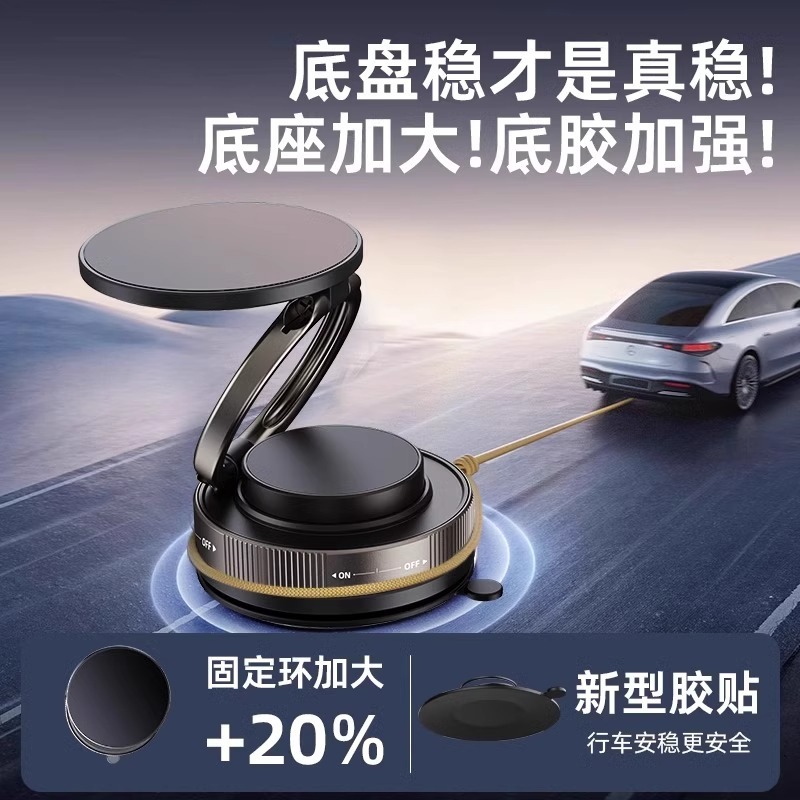 真空吸着車用携帯電話ホルダー 300度折りたたみ回転 車専用ナビゲーションダッシュボード 磁気ホルダー|undefined