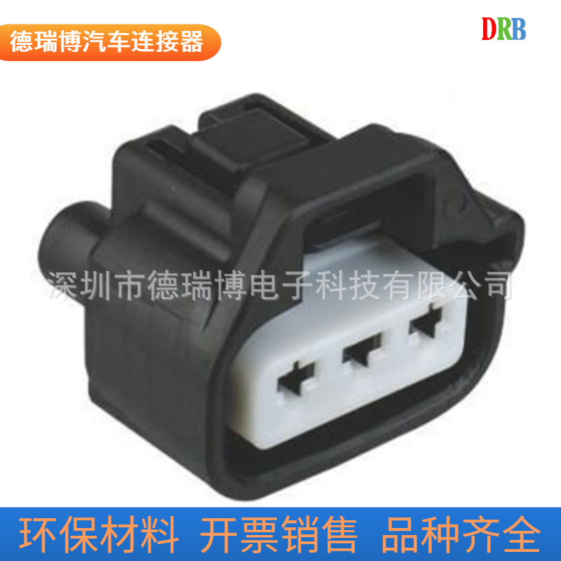 3Pin汽车接插件住友6189-0193防水连接器现货库存供应线束端子