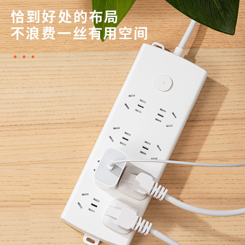 Deli LX126 plug-in strip power strip power strip plug power cord dormitory home socket wholesale