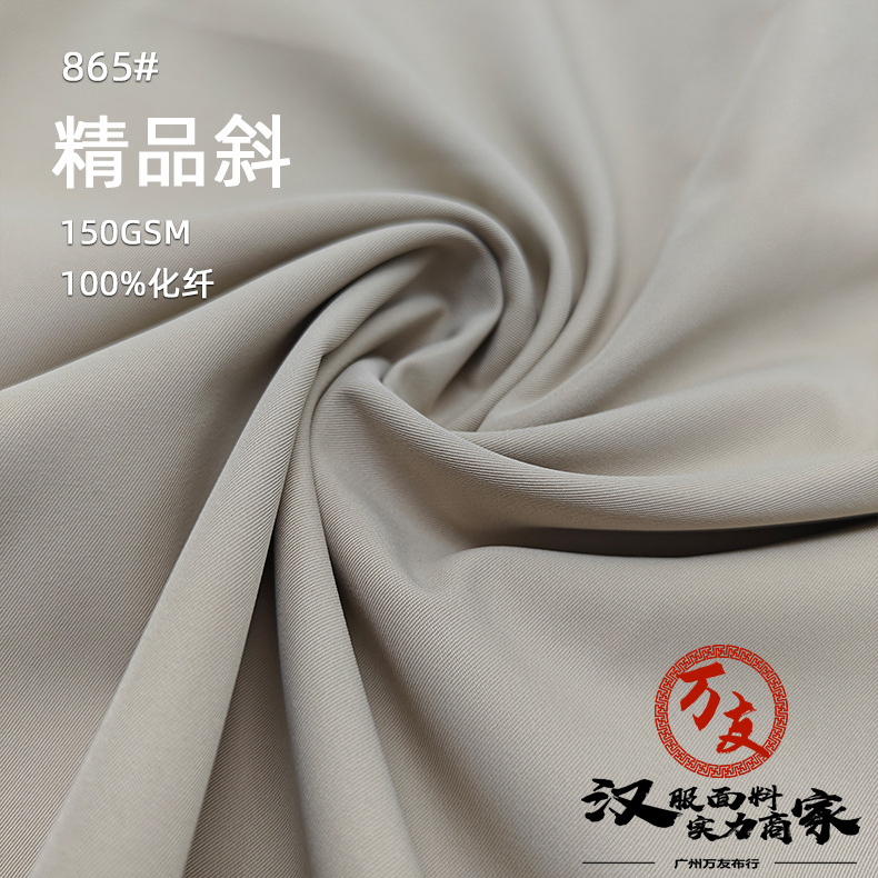 新品 仿棉精品斜 质感柔软抗皱垂直挺括 风衣时装裤子冲锋衣面料