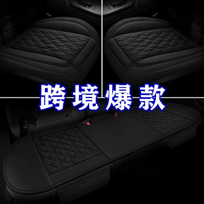 Seat cushion, seat cover Cover