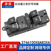 ���ó���15-18����H1/C50��������������3746100XGA83XA�綯����