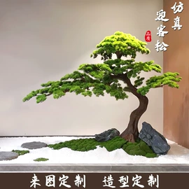 仿真绿植;仿真花;仿真枝叶和树
