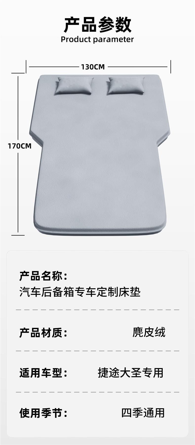 Suitable for Jetour Dasheng car rear seat sleeping pad, car inflatable mattress, trunk sleeping accessory
