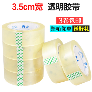 6BVQ3.5cm��͸���z�� ��ճ͸���׷����z���� ���f���b����z�� ��