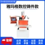 数控小孔450x630铸件穿孔机