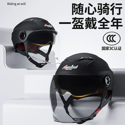 Half Helmet, Universal Auto Parts and Accessories