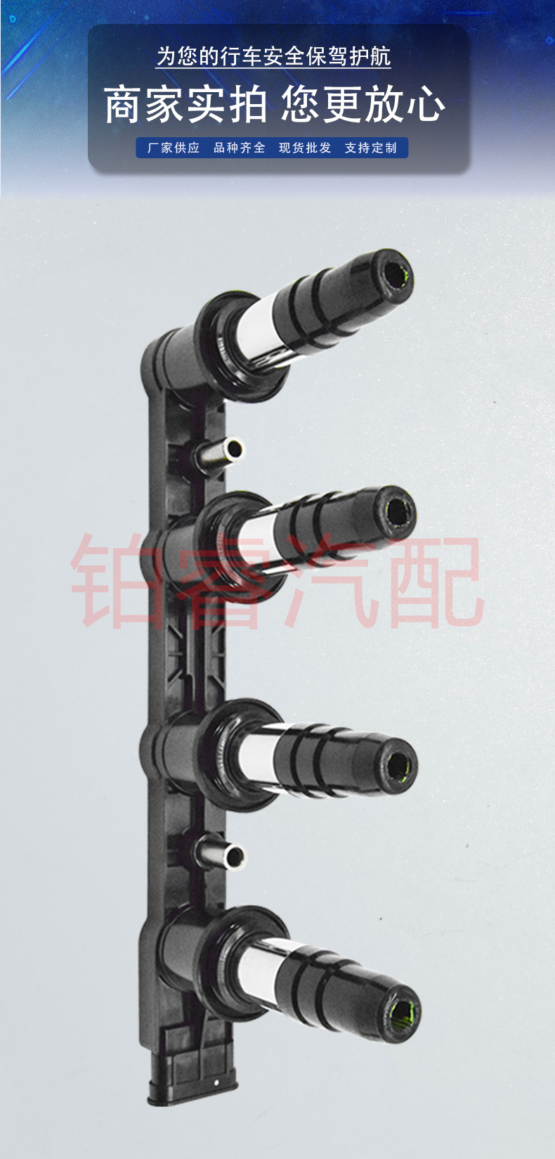 Car Ignition Coil 55571790 55584745 55584404 Is Suitable for Chevrolet Buick Baojun 630