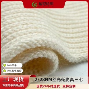 �z�����������3070�z����ë�켏�������wë��ë������m����