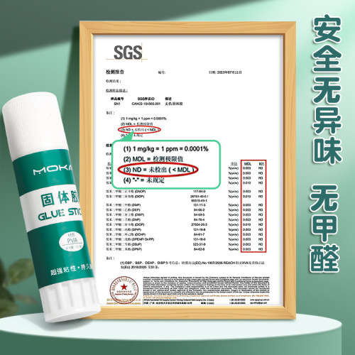 Solid glue transparent formaldehyde-free students' pen-shaped handmade glue transparent pvp stationery for children with high strength