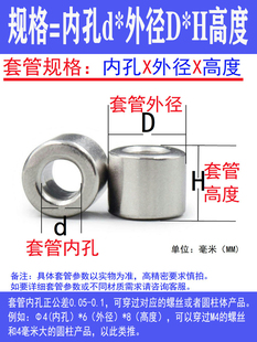 �ȿ�4mm�S���⏽5/6/7/8/9/10���P䓟o���A��ĸ��Ͳ���������r��