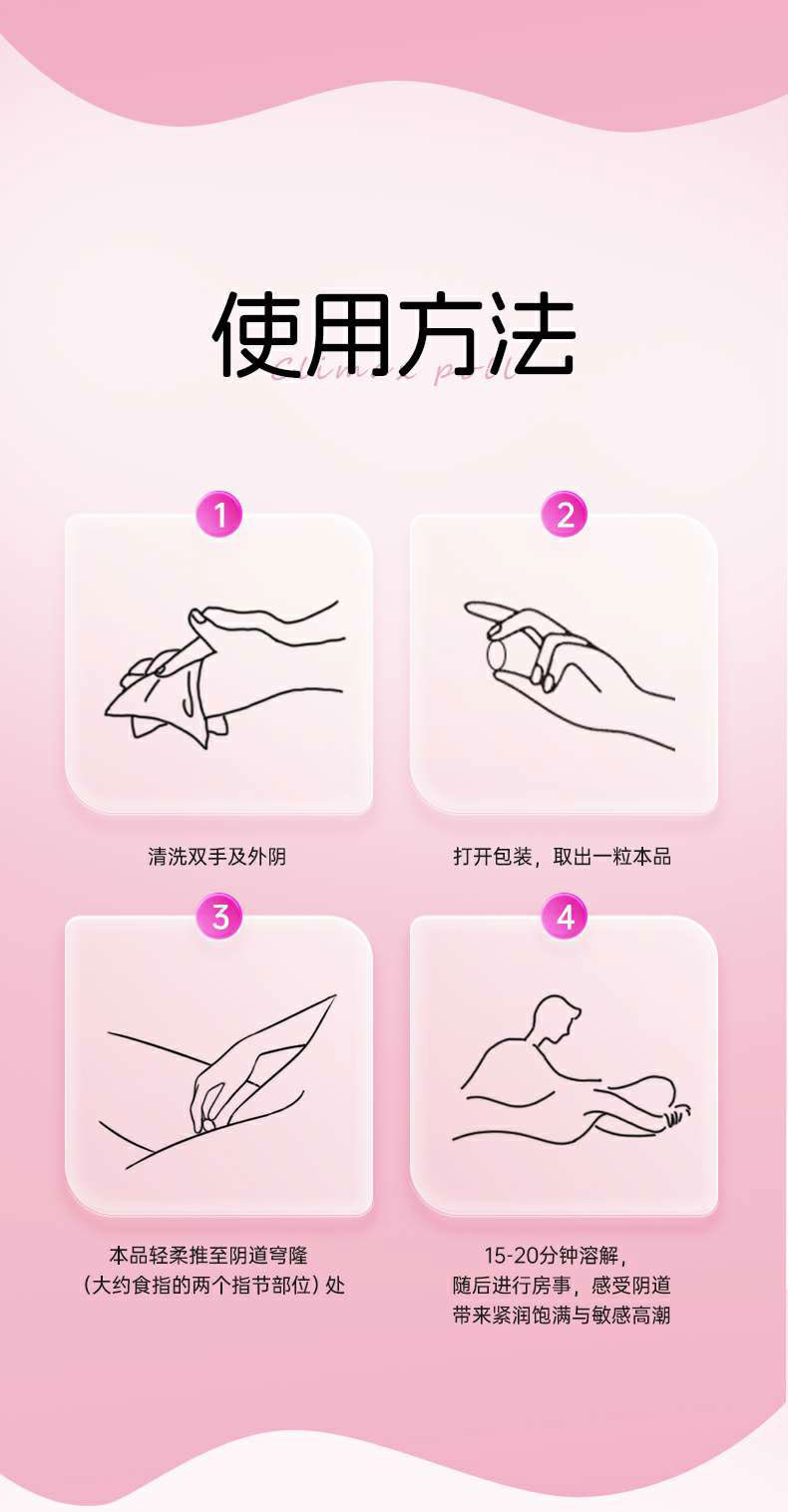 详情_23