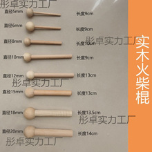 ��ľ����������ռ{����ܒ��h�����A��ľ��Ӱ����ľ�|�o