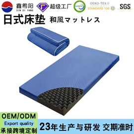 沙发垫/套;海绵床垫;靠垫/抱枕