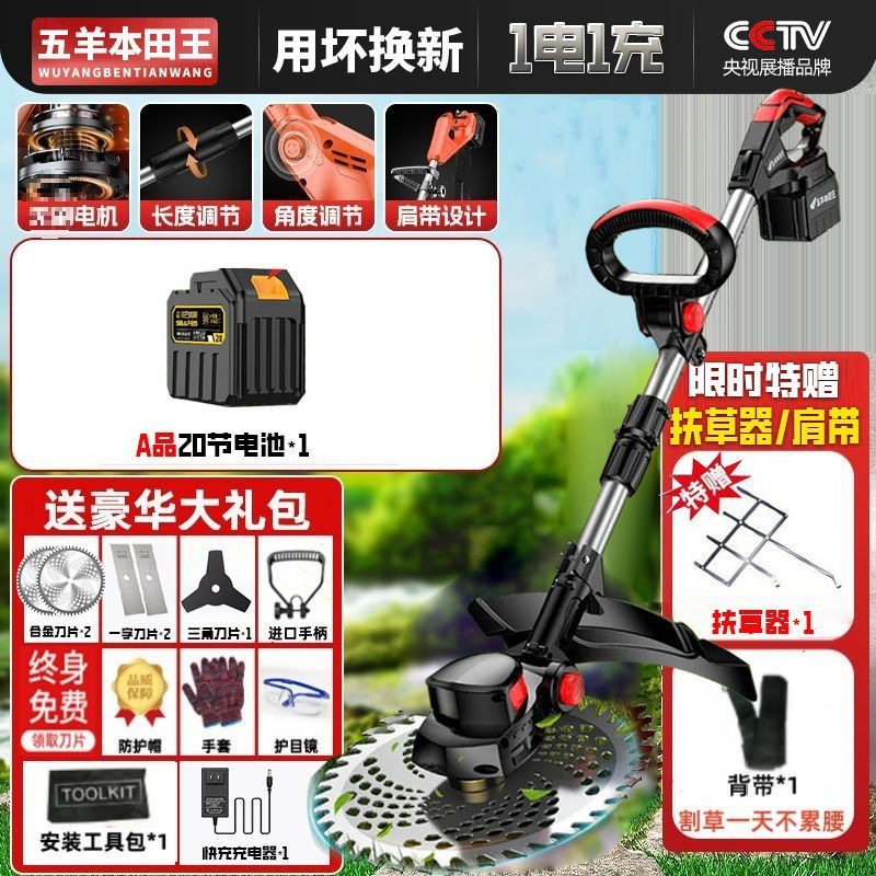 日本进口电动割草机小型家用除草机充电式锂电池除草修剪打草机器|undefined