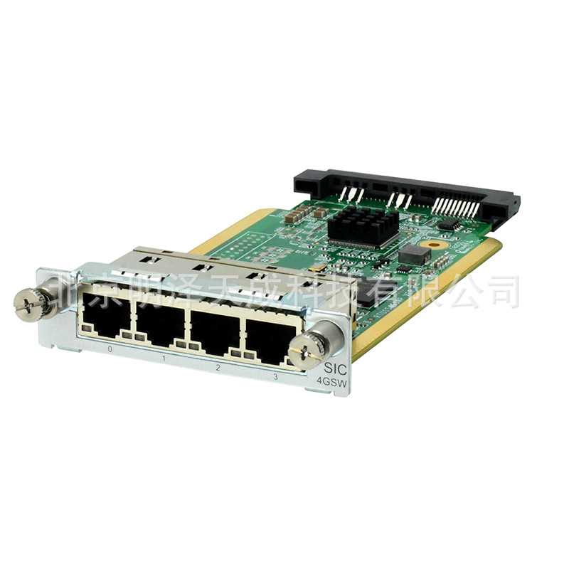 华三H3C正品 RT-SIC-4GSW 4端口电口模块卡