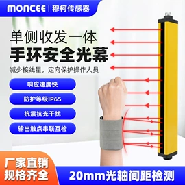 光电传感器;压力传感器;密封条