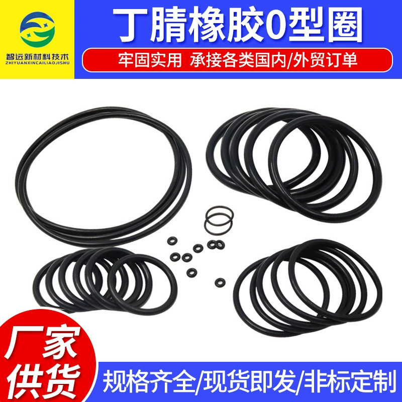 Dingqing O-образное кольцо высокотемпературное уплотнение резиновое уплотнительное кольцо черный силиконовое уплотнительное кольцо уплотнительное кольцо