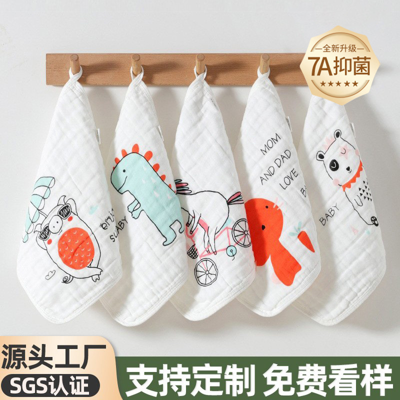 Saliva towel pure cotton baby small towel newborn face towel gauze small square towel baby handkerchief factory wholesale