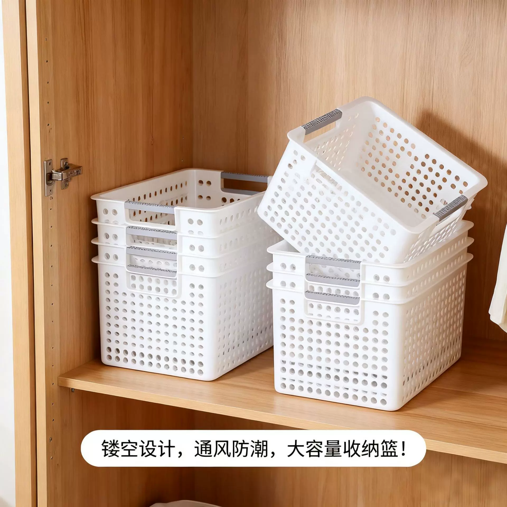 杂物收纳衣柜收纳盒家用零食玩具置物塑料箱储物宿舍桌面书本