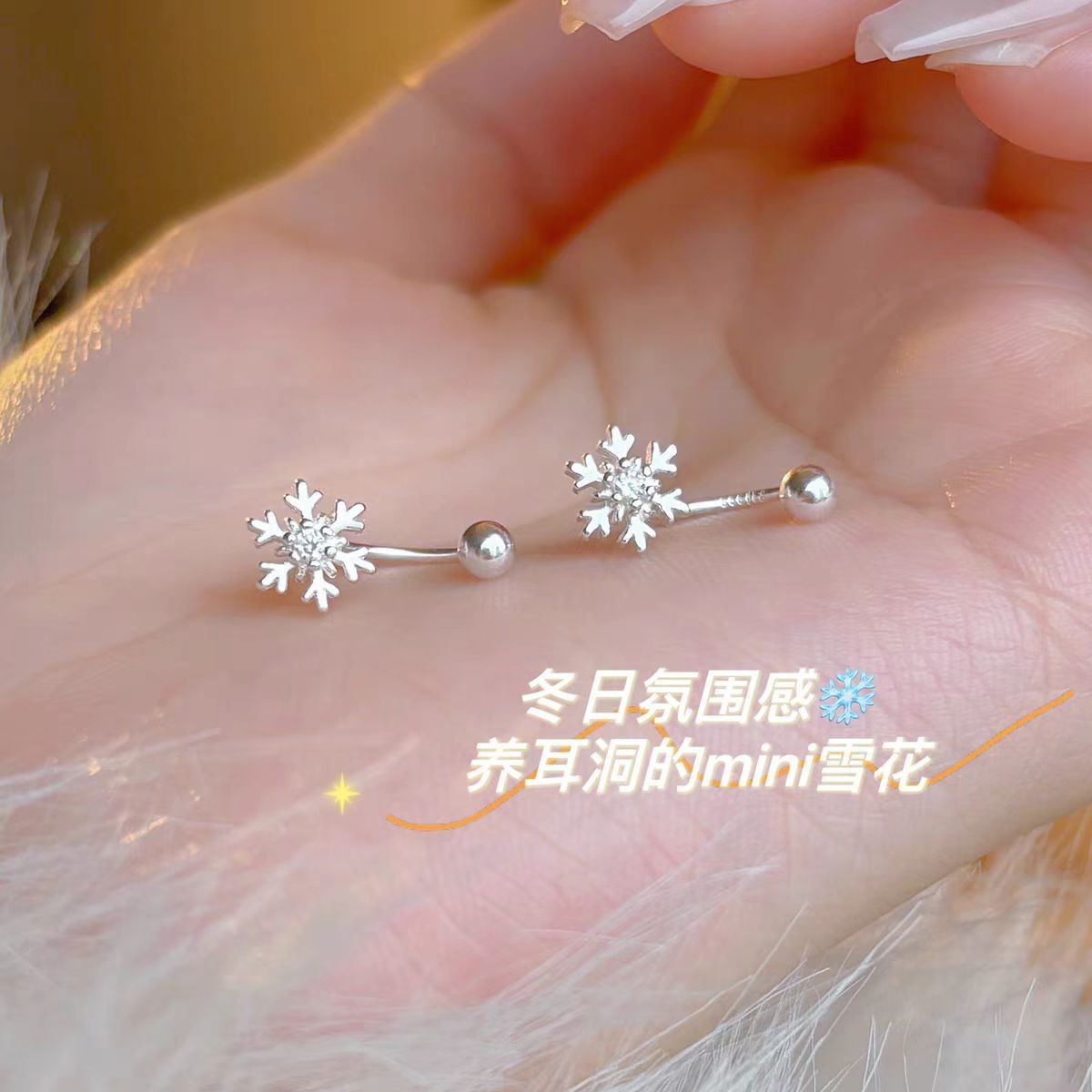 A145 이어훅