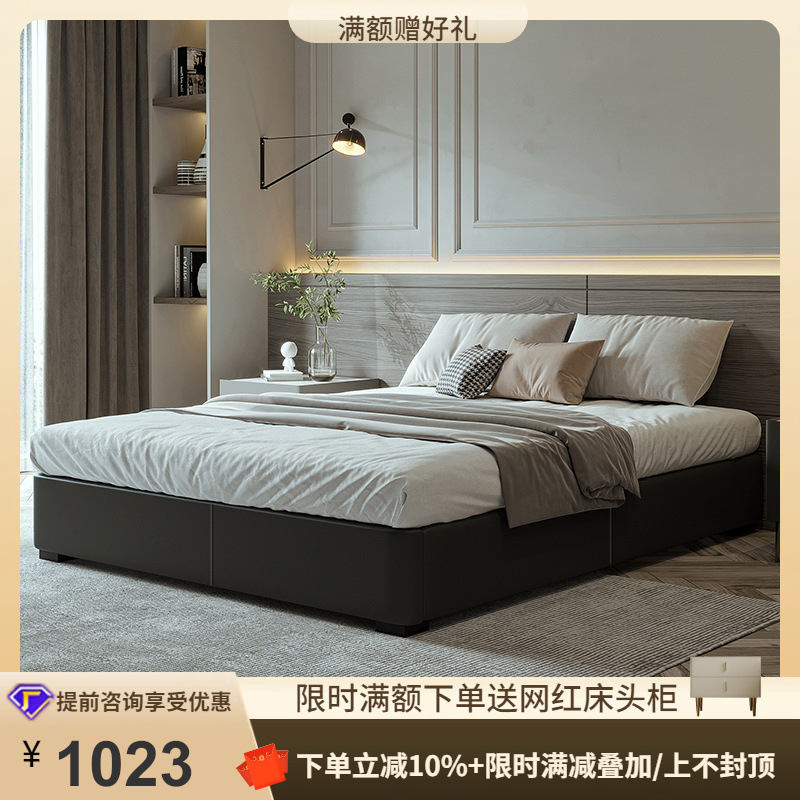 桐语特 意式极简轻奢无床头床小户型无靠背榻榻米双人1.8米真皮床