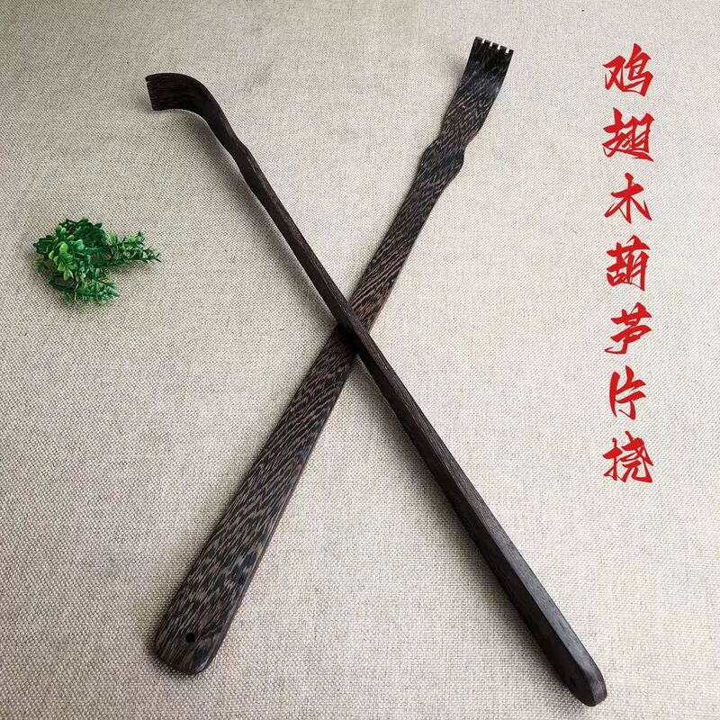 手羽先の木がむずむずしていて、背中をつかむ紫光檀は木製の老人楽メーカーを求めていない|undefined