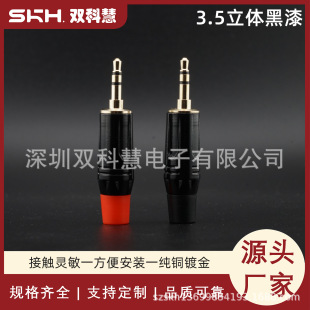 3.5���w�����p�Ӿ��ҕ�l���^ �p��ԒͲ���^���C���^���ӹ��^