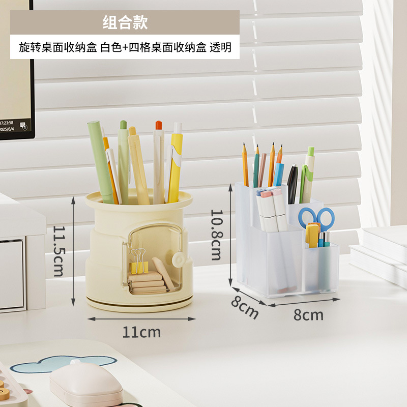 회전 데스크탑 보관함 흰색 + 4칸 데스크탑 보관함 투명