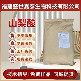 营养强化剂;增稠剂;甜味剂