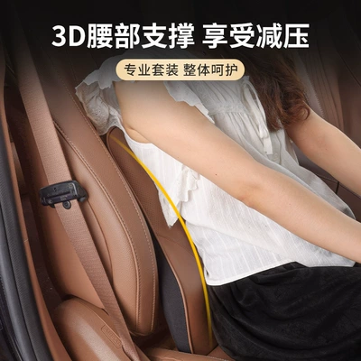 Car Seat Backrest GLB Lumbar, Headrest