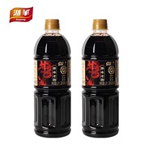 �F؛������1L��ζ�ϳ��u������ƿ�b����u��1000ml��ζ�ϳ��u��