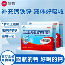 ��ș�}�F�\�ڷ�Һ90֧����Һ�w�}���������}�\��ͯ�������a�}�{ñ