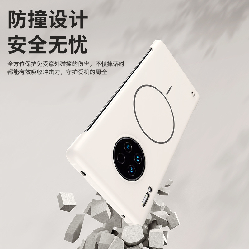 Huawei Mate30 携帯電話ケース Pro 新しい超薄型磁気ボーダーレスハードシェル肌の感触落下防止保護カバーに適しています|undefined