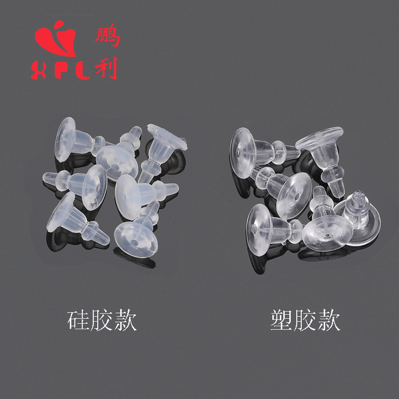 New Japanese Silicone Ear Plug Fully Wrapped and Skin-Friendly Transparent Food Grade Ear Plug New Japanese Silicone Ear Plug Fully Wrapped and Skin-Friendly Transparent Food Grade Ear Plug