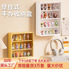 壁挂式手办展示柜泡泡玛特公仔娃娃挂墙柜小摆件透明收纳盒展示柜