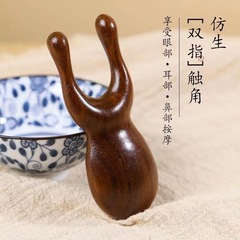 Gold Thread Sandalwood Small Frog Nose Scraper Eye and Face Nose Bridge Nose Scraper Massager