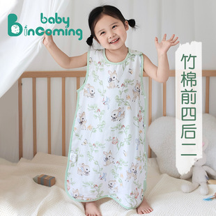 Sleeping Bag Summer Class A Infant Bamboo Cotton Sleeping Bag Baby Sleeping Bag with Split Legs Air-conditioned Room Newborns Thin Anti-kick Quilt