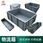 收纳加厚灰色塑料物流箱