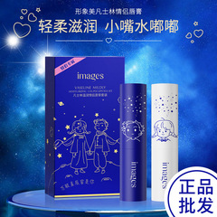 Image Beauty Vaseline Gentle & Moisturizing Lip Balm Set—Hydrating, Nourishing, and Perfect for Lips—Unisex Care for Autumn/Winter Season—Wholesale