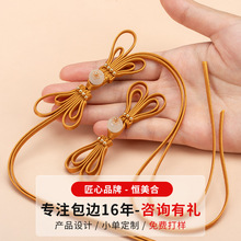 恒美合旗袍盘扣扣子国风玉石花托金珠蝴蝶流苏扣传统服饰手工纽扣