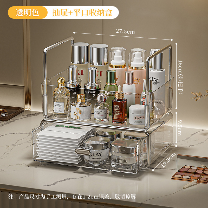 서랍+평면수납함-투명