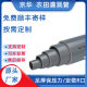 Jinghua sales pvc farmland irrigation pipe garden watering green sprinkler irrigation pipe manufacturers upvc irrigation pipe