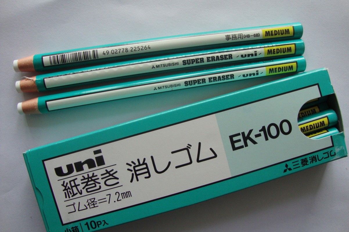正品 MITSUBISHI SUPER ERASER UNI橡皮擦笔EK100 三菱橡皮擦笔阿里巴巴