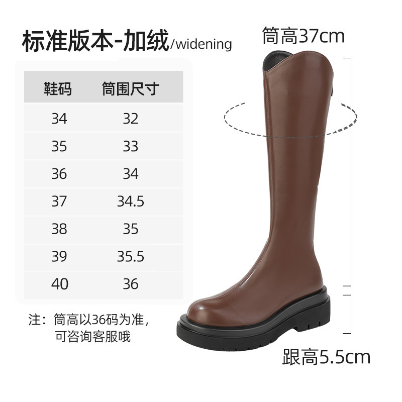小筒围长筒靴女冬瘦瘦靴显瘦小个子口骑士靴长靴厚底高筒靴|undefined