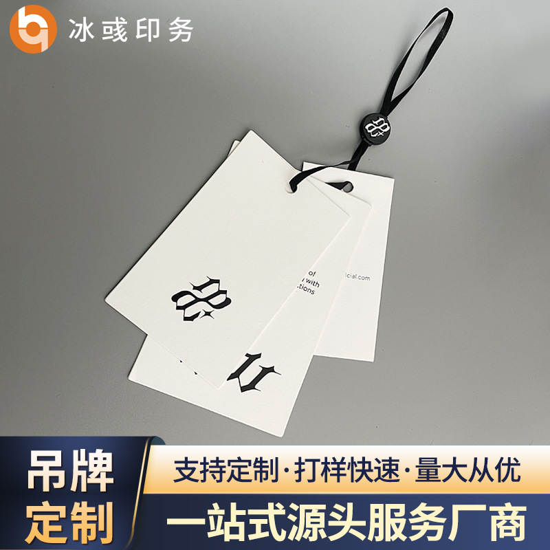 男女服装加厚吊牌定 做童装商标logo服装辅料内衣吊牌定 制