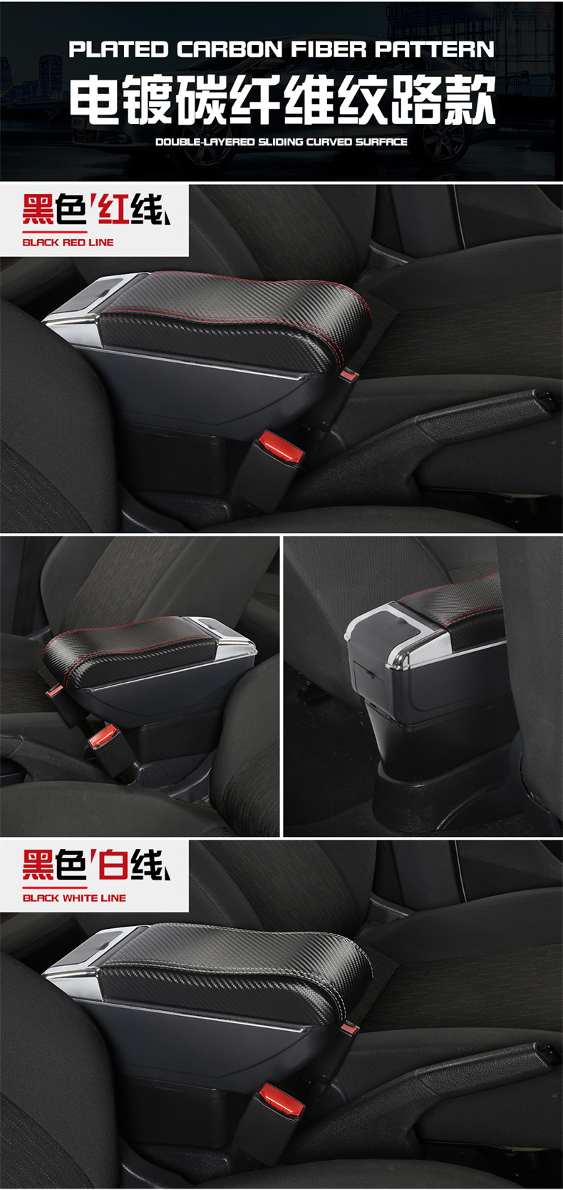 Universal Car-Specific Armrest Box Modification Accessories Central Armrest Box Cassette Central Armrest Box Accessories Interior