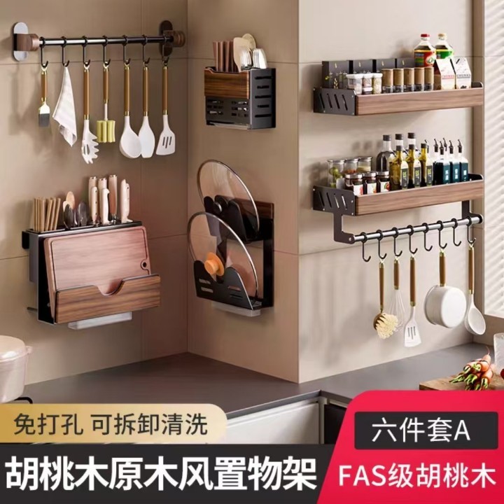 中古風胡桃木厨房物置棚多機能調味料穴なし収納棚箸スプーン刃物セット|undefined