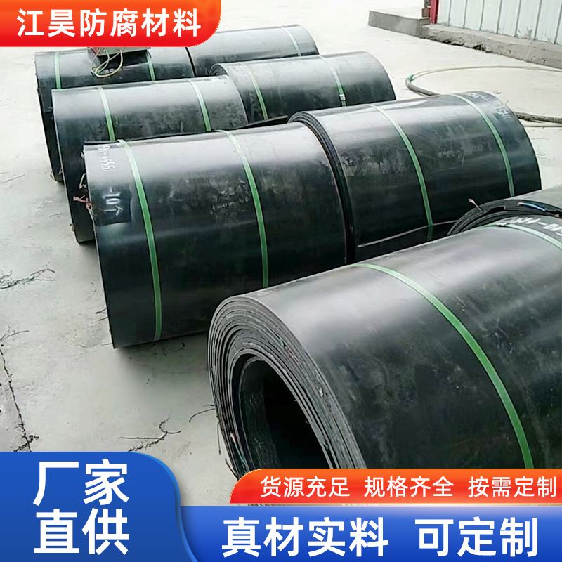 热熔套厂家批发热缩带焊接聚乙烯电热熔套保温管接口焊接热熔套